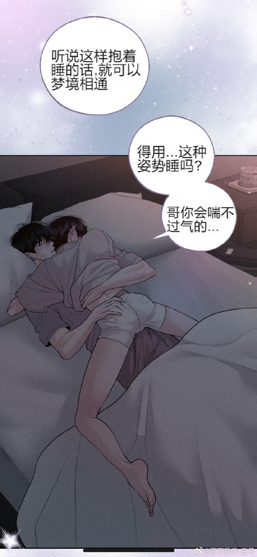 天天追书app免费漫画截图1