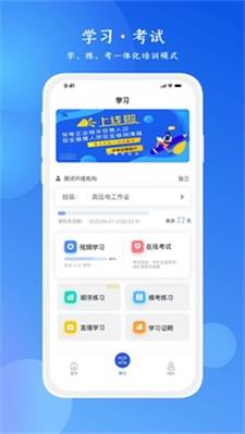 链工宝最新版本截图2