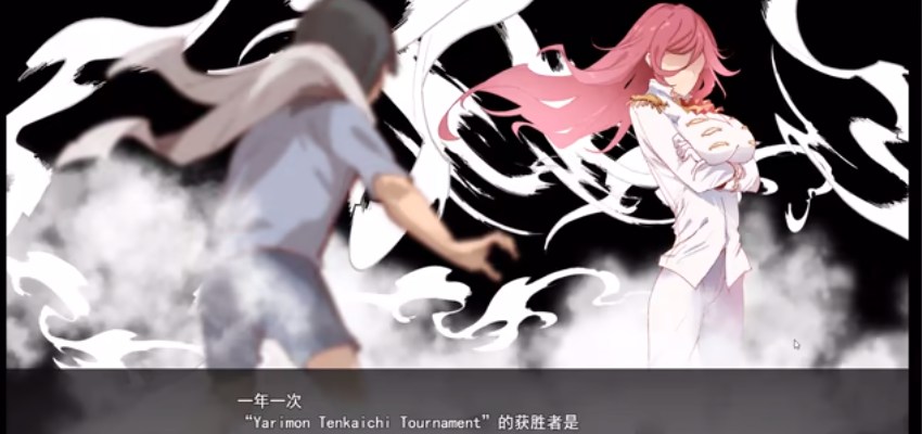 宝可梦迷之规则汉化版下载v1.0截图1