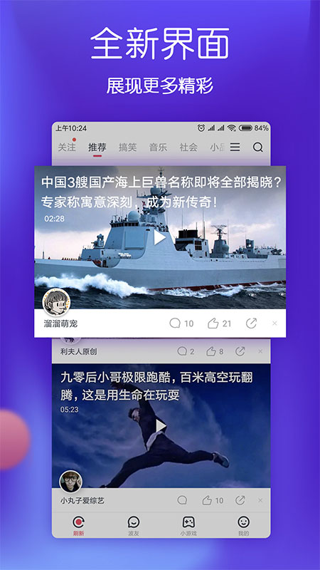Bobo视频官方app免费最新版截图2