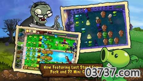 植物大战僵尸年度版修改器下载教程截图2