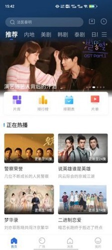 卡普视频免费追剧app截图3