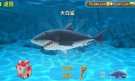 饥饿鲨进化2.2.5版下载安装v8.8.0截图3