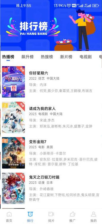 恒星视频免费追剧最新版app截图2