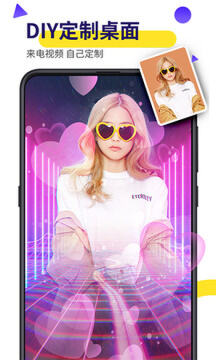 biu视频桌面截图3