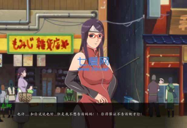 女忍最后的战争2.9汉化破解版截图1