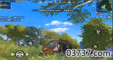 xs画质大师修改器安卓版截图2