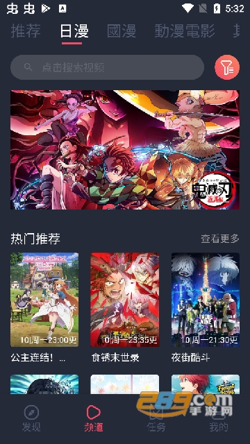 樱花动漫官方正版下载2024安卓最新版v1.5.6.8安卓最新无广告版截图1