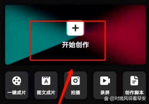 左手视频编辑截图2