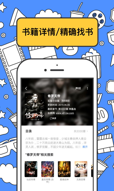 坏坏猫1.5.2版全新改版截图3
