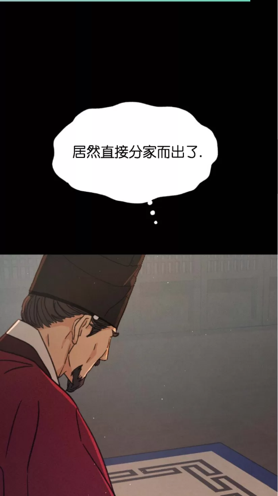 一耽女孩漫画app免费截图3