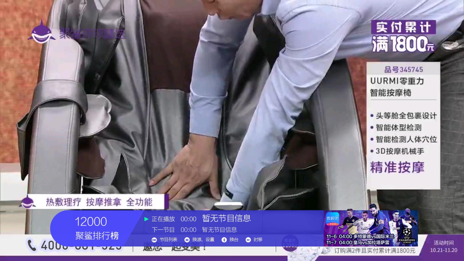 小薇直播清爽版截图2