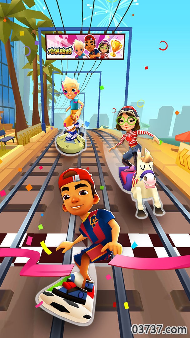 地铁跑酷修改器下载截图2