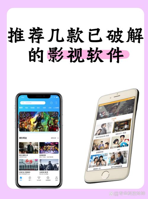 笔趣影视大全APP最新版截图2