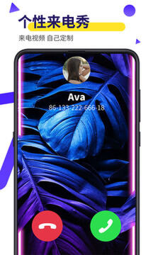 biu视频桌面截图2