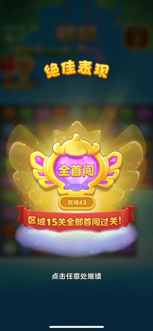 YY55TV夜月直播免vip截图3