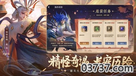 曙光英雄画质修改器安卓版下载截图2