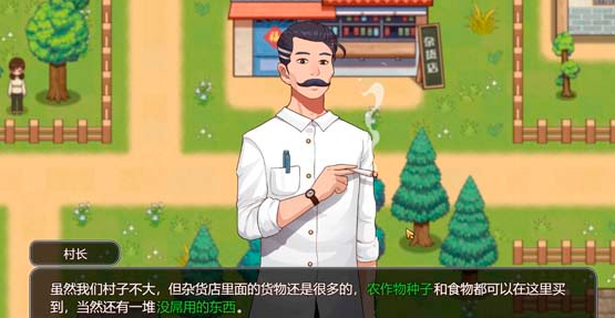 乡村狂想曲安卓汉化版下载截图3