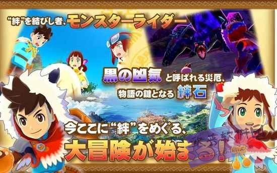 怪物猎人物语1.3.5汉化版(怪物猎人物语)截图3