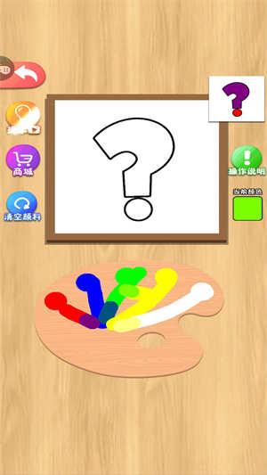 小小漫画家4游戏截图1