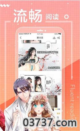 妙妙漫画app下载安装截图1
