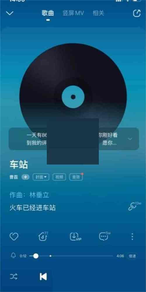 手机乐园酷狗音乐截图2