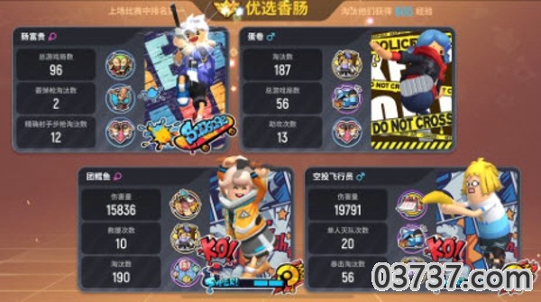 香肠派对美化包修改器最新版下载安装截图1