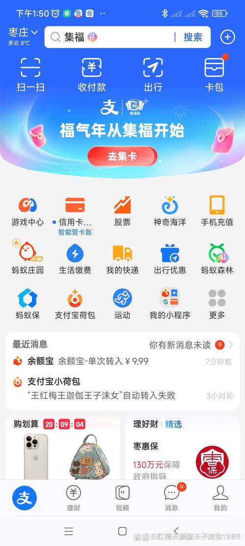 笔趣影视大全APP最新版截图3