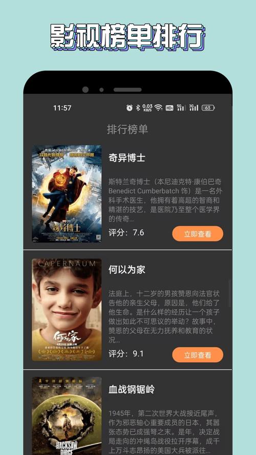 新米视频下载app安装最新版截图2