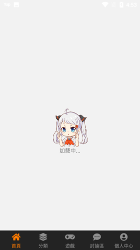 jmcomic.2.0.mic官网免费截图3