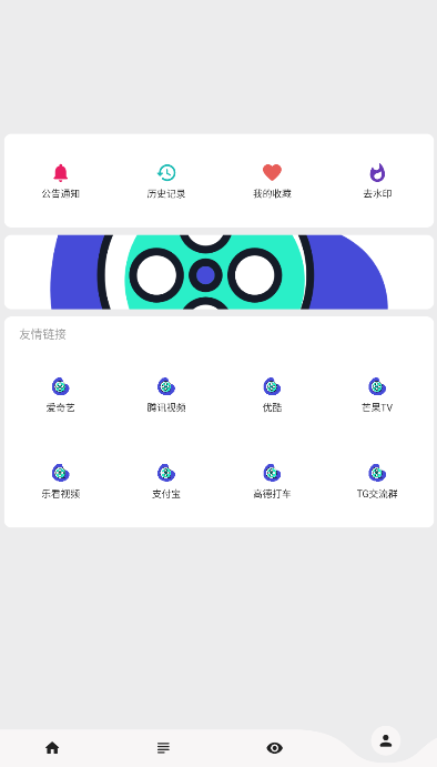 乐看视频免费追剧截图1