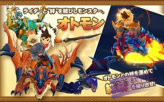 怪物猎人物语1.3.5汉化版(怪物猎人物语)截图2