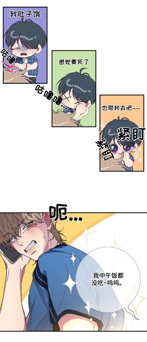 36漫画内置菜单破解版截图1