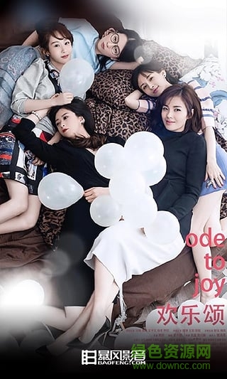 3d版暴风影音5手机版截图1