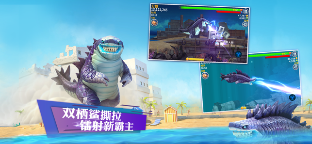 饥饿鲨进化2021圣诞节版安卓中文资源版截图1