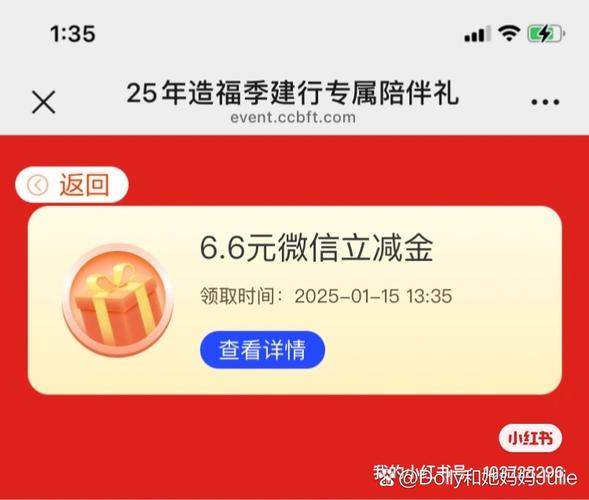 一起来收租红包版福利截图1