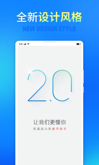 七天网络app最新版截图1