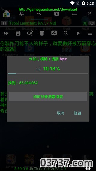 神仙光子修改器最新版下载安装截图2