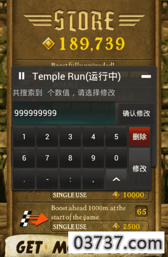 蓝绿修改器是什么?截图3