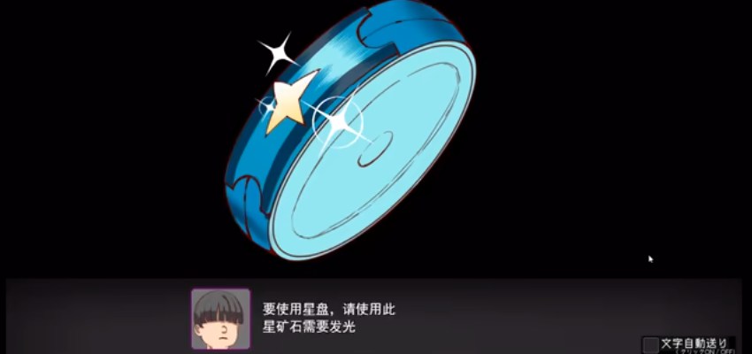 宝可梦迷之规则汉化版下载v1.0截图3