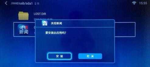央视影音TV版v7.8.4截图2