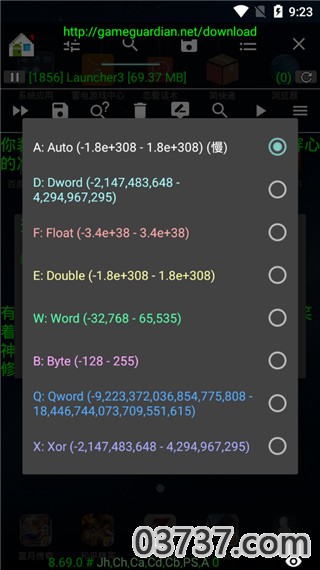 神仙光子修改器最新版下载安装截图1
