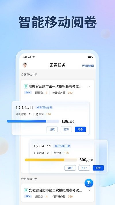 七天网络app最新版截图2