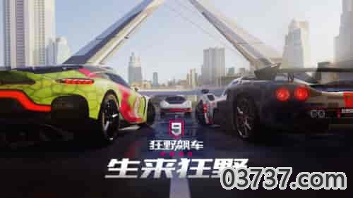 狂野飙车9内置修改器最新版下载安装截图3