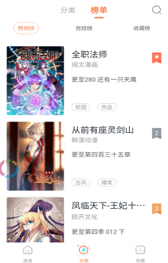 joyhentai同人漫画截图3