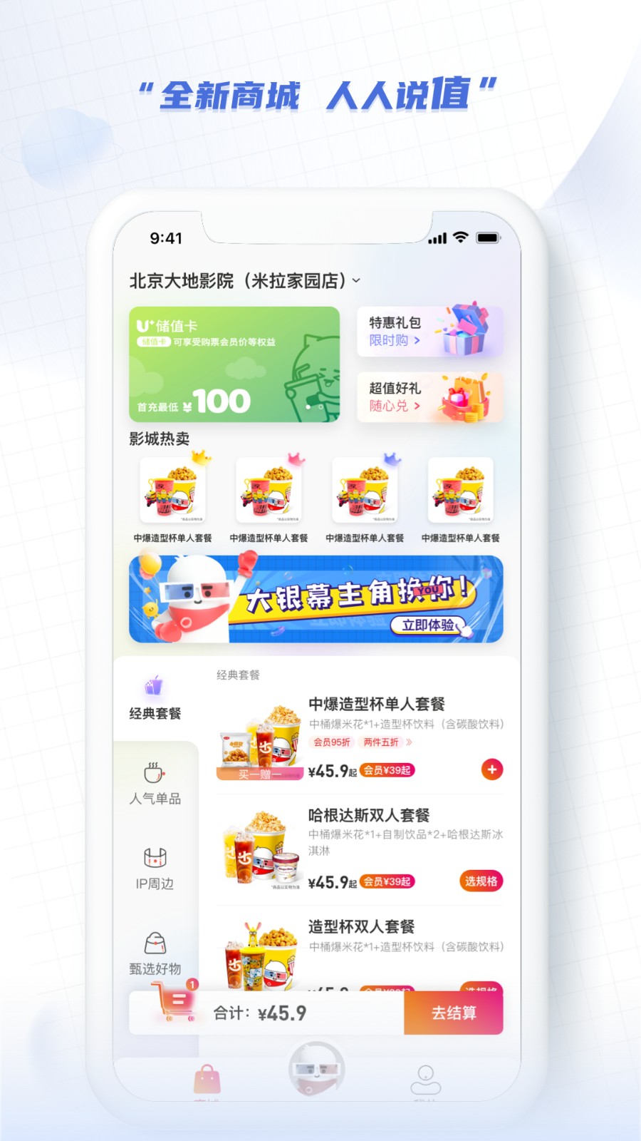 大地影院手机app截图3