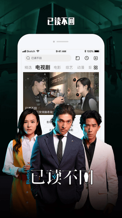 乐视视频电视版应用(CIBN乐视频)截图1