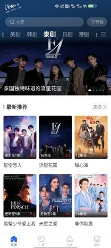 卡普视频免费追剧app截图4