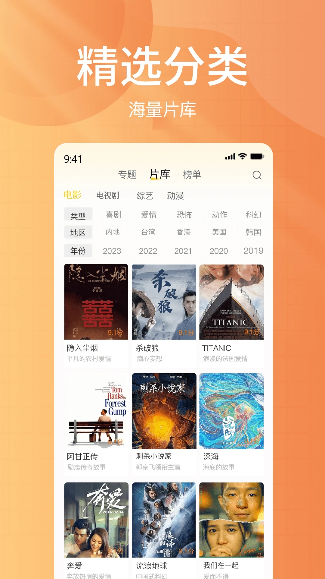左手视频app最新版截图2