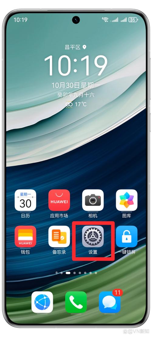 天天视频app华为版截图3